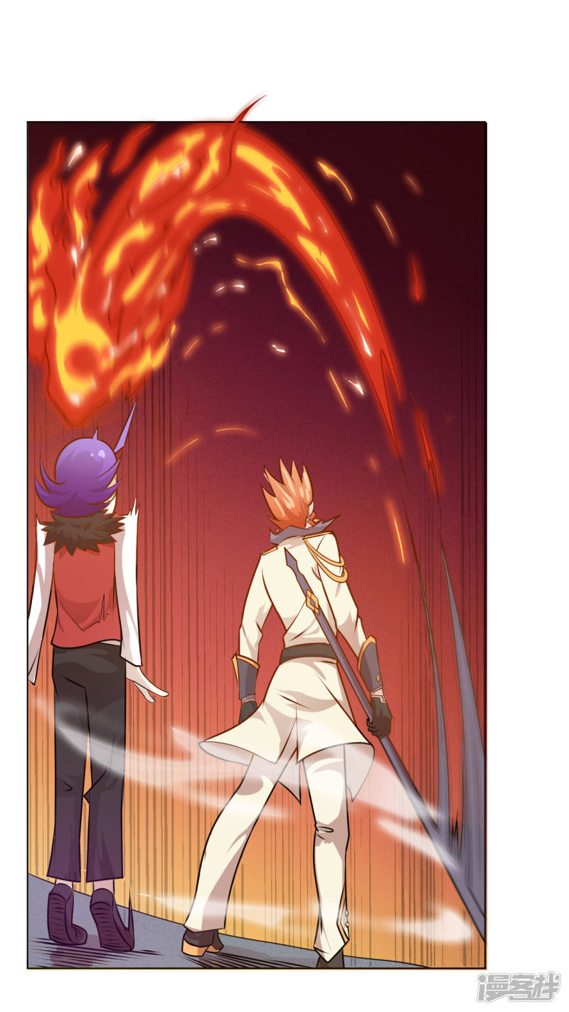 3话来学校第一天就搞事？！-最强衰神-仙娱文化（第16张）