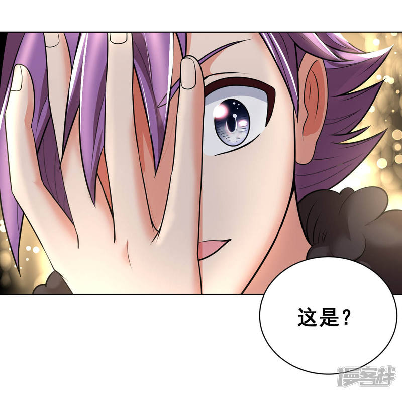 4话天降巨财捡不捡？-最强衰神-仙娱文化（第9张）