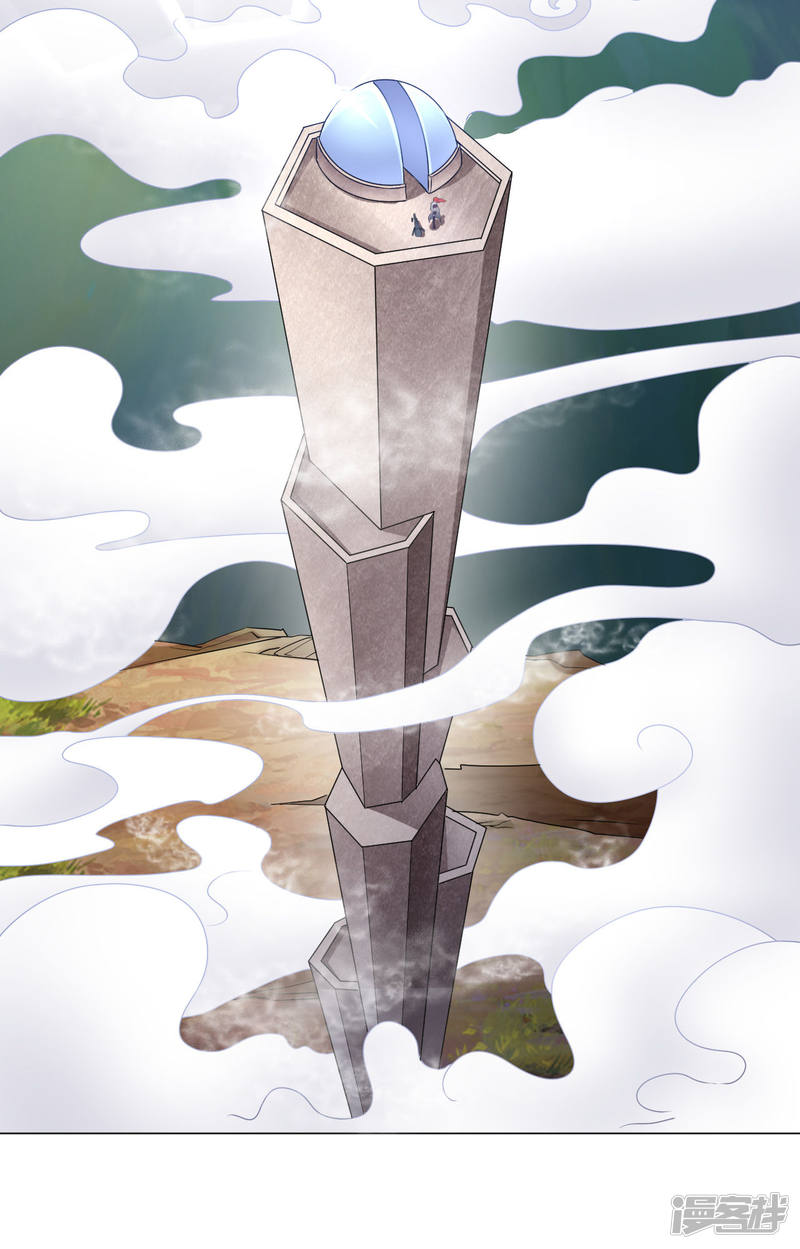 5话太上老君是美艳小姐姐？-最强衰神-仙娱文化（第12张）