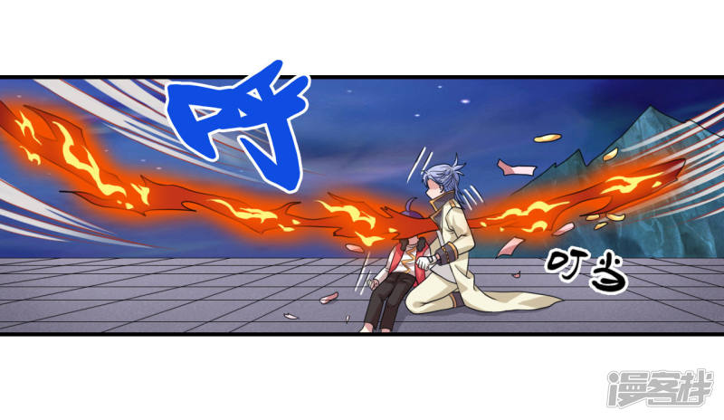 6话恶鬼出没，集体干架！-最强衰神-仙娱文化（第27张）