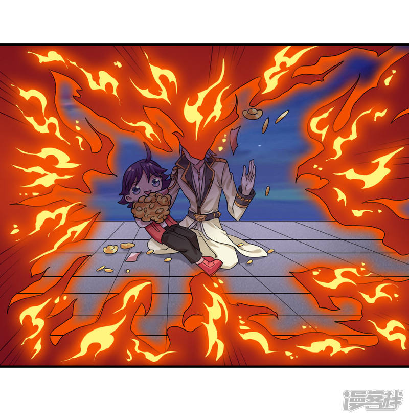 6话恶鬼出没，集体干架！-最强衰神-仙娱文化（第26张）