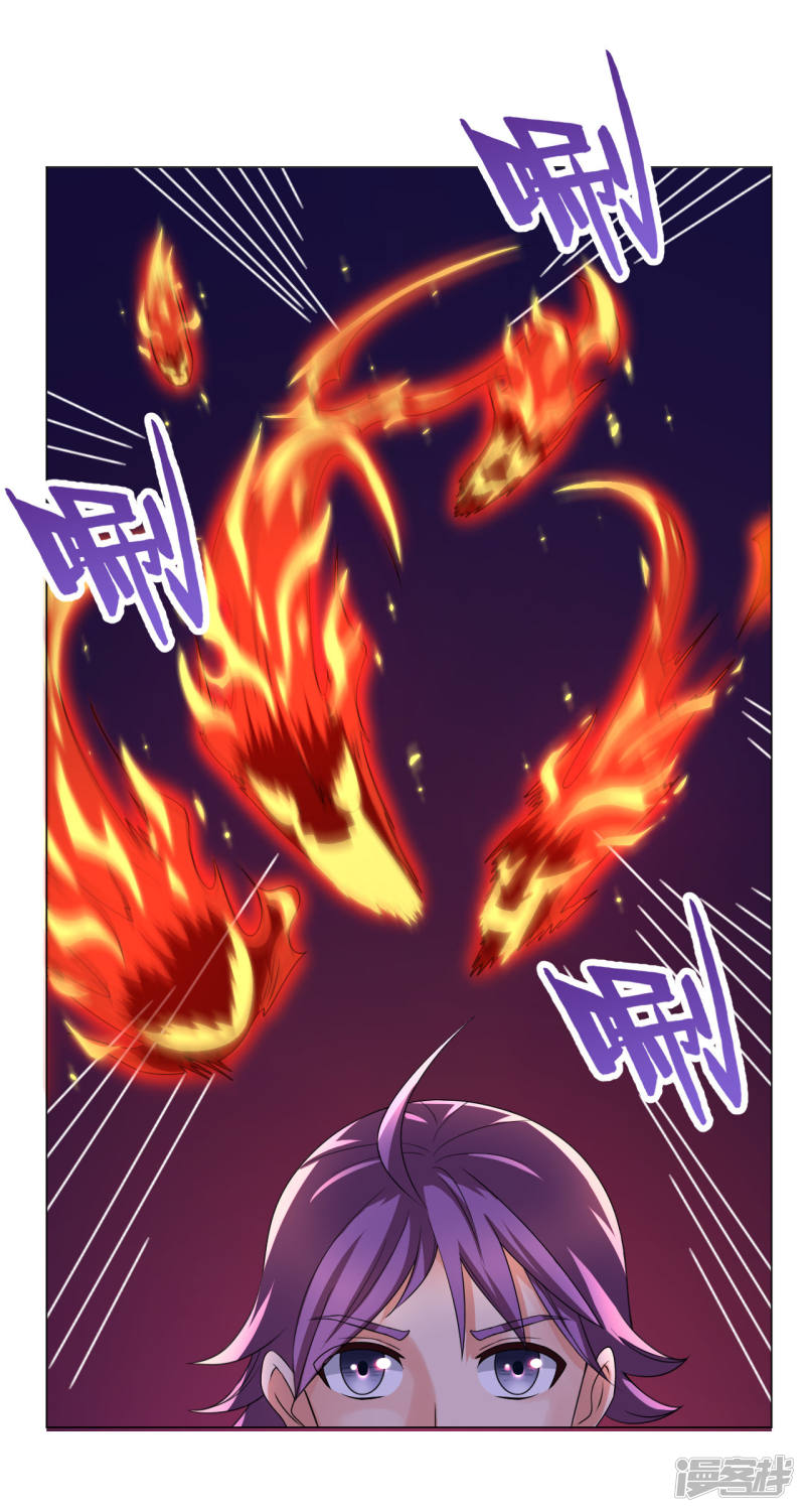 6话恶鬼出没，集体干架！-最强衰神-仙娱文化（第18张）