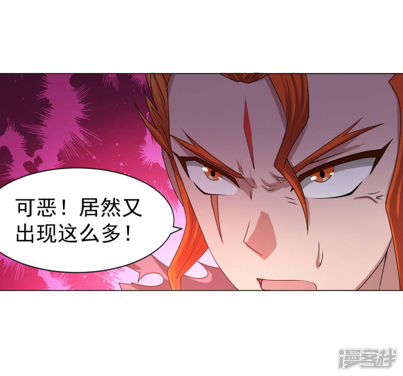 6话恶鬼出没，集体干架！-最强衰神-仙娱文化（第16张）