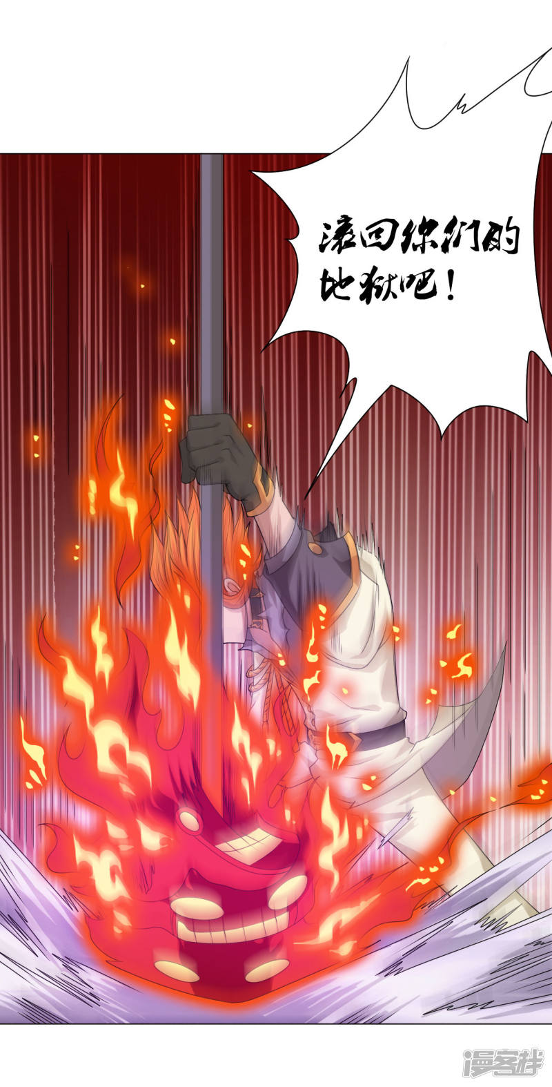 6话恶鬼出没，集体干架！-最强衰神-仙娱文化（第12张）