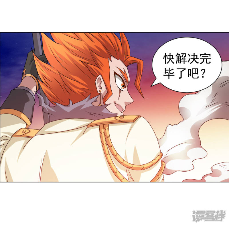 6话恶鬼出没，集体干架！-最强衰神-仙娱文化（第14张）