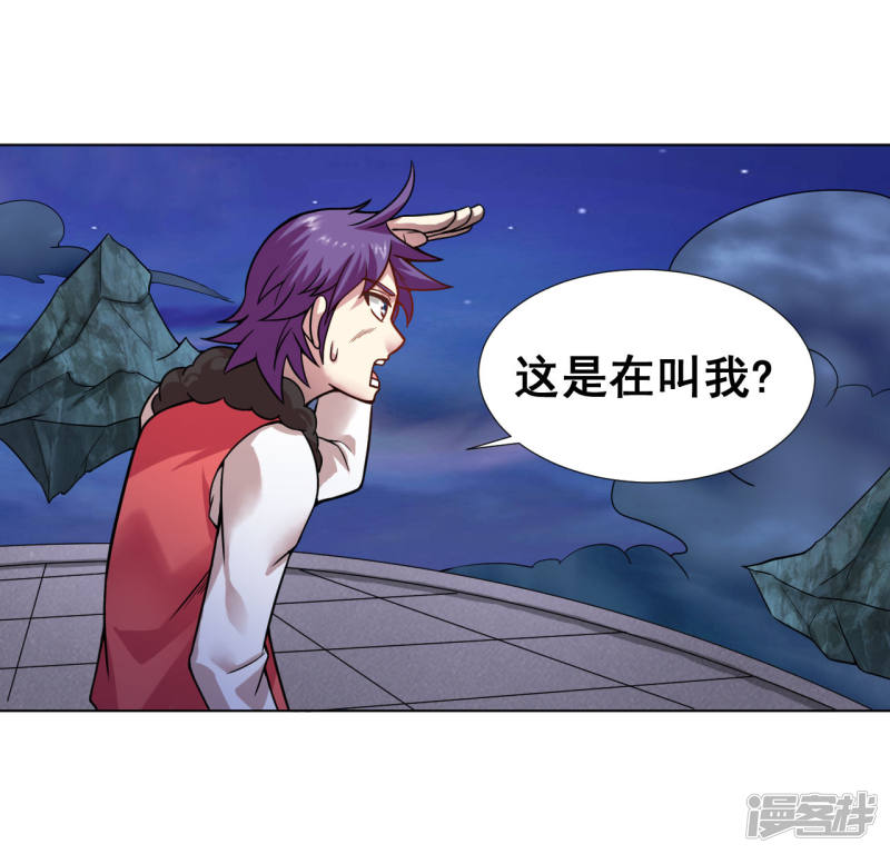 7话给大佬献上膝盖-最强衰神-仙娱文化（第24张）