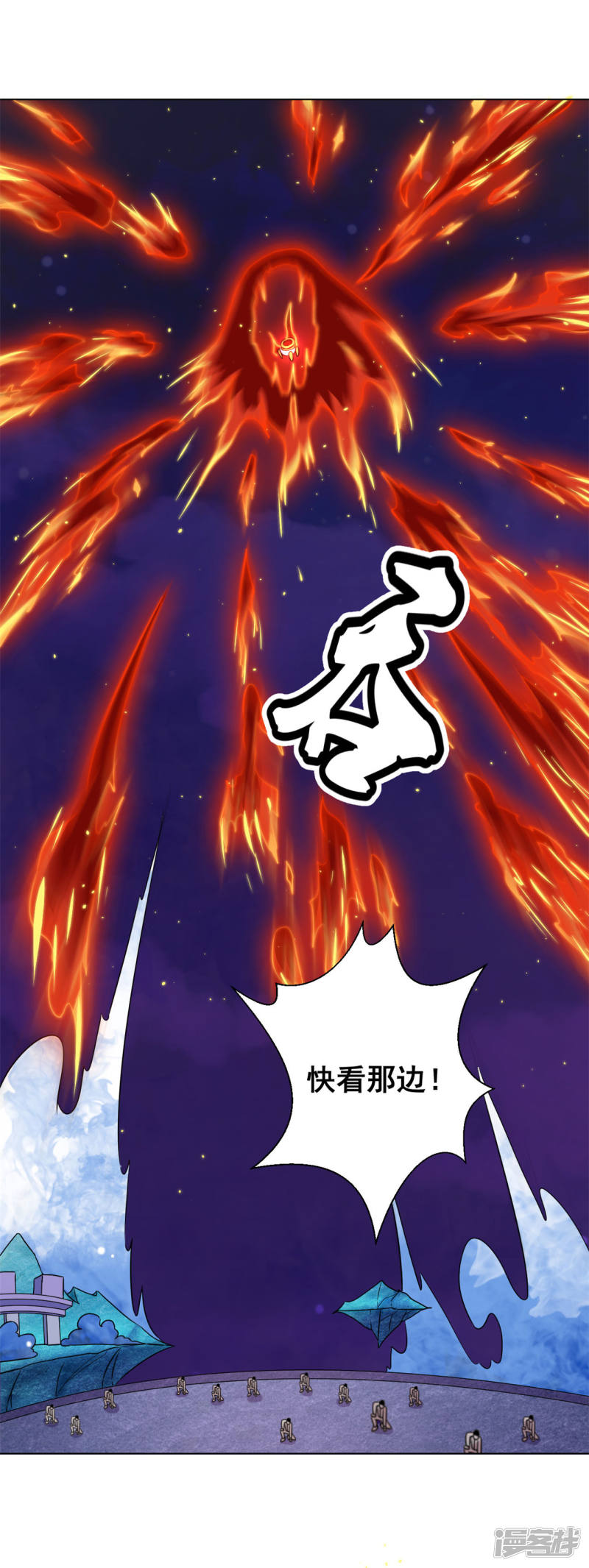 7话给大佬献上膝盖-最强衰神-仙娱文化（第16张）