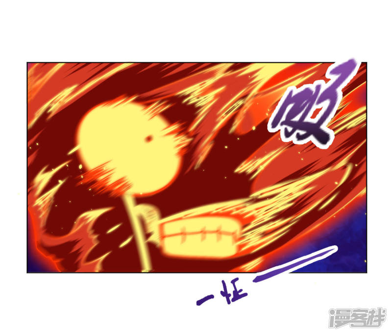7话给大佬献上膝盖-最强衰神-仙娱文化（第14张）