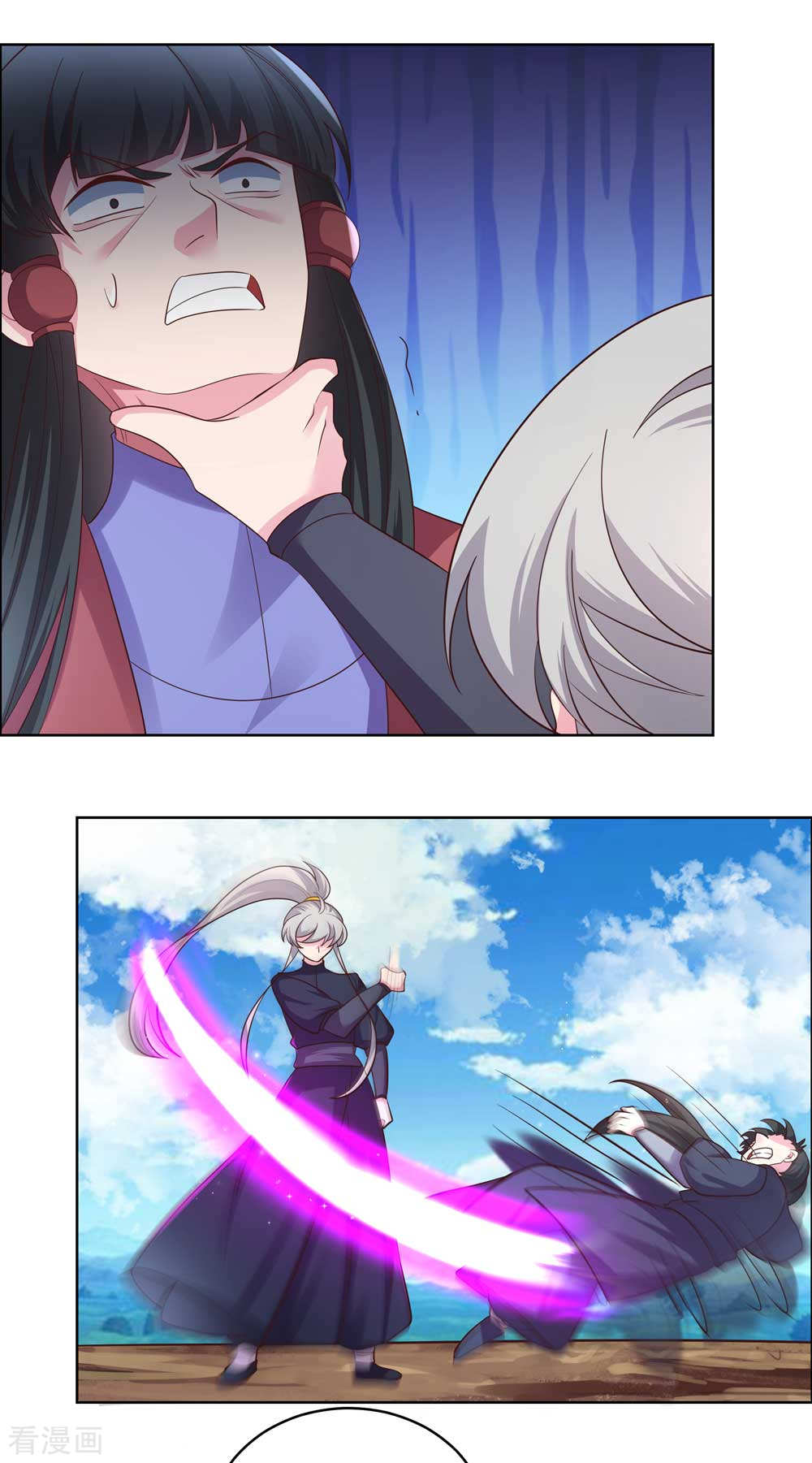 第177话死无轮话-尊上-极漫文化（第10张）