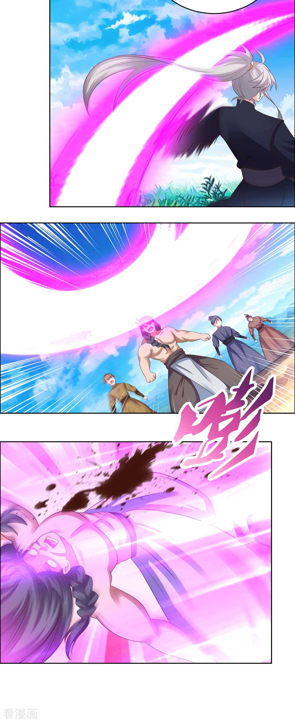 第177话死无轮话-尊上-极漫文化（第3张）