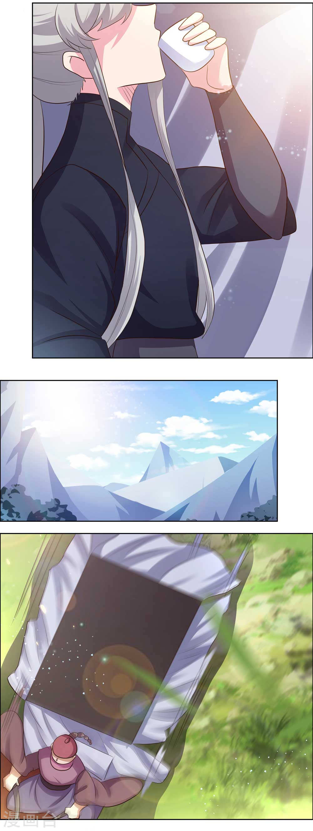 第208话旧时话忆-尊上-极漫文化（第14张）