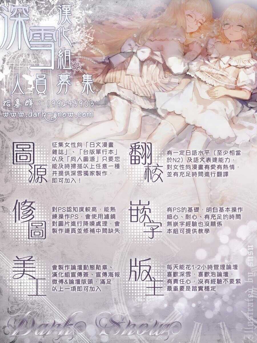 第10话-Bread&Butter-芦原妃名子（第14张）