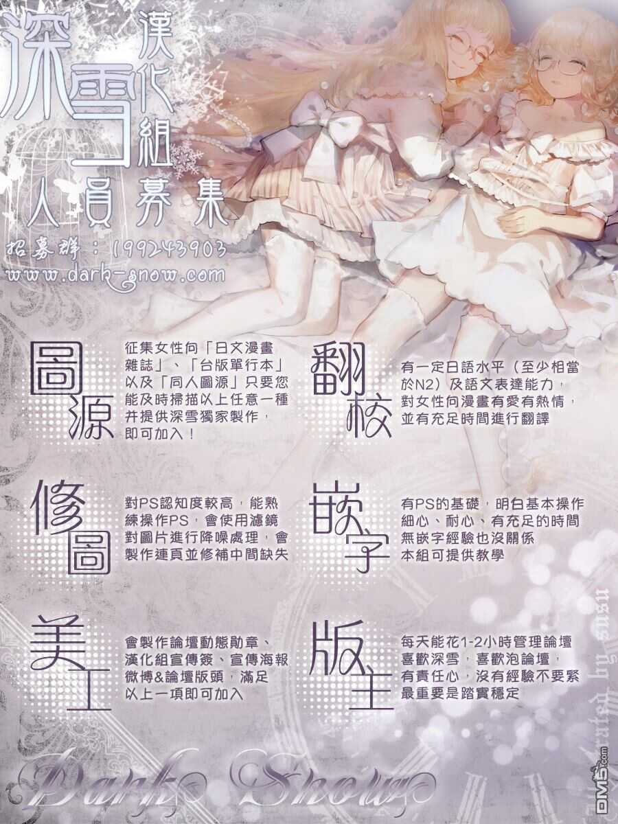 第11话-Bread&Butter-芦原妃名子（第33张）