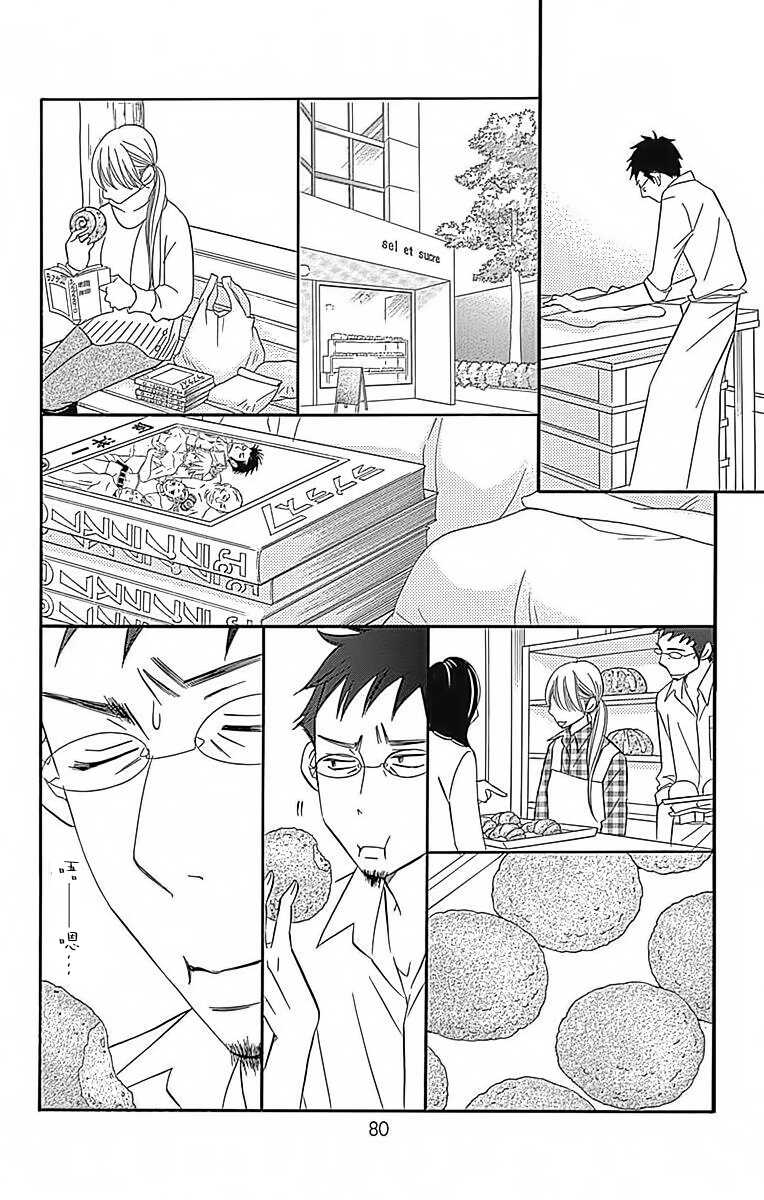 第23话-Bread&Butter-芦原妃名子（第36张）