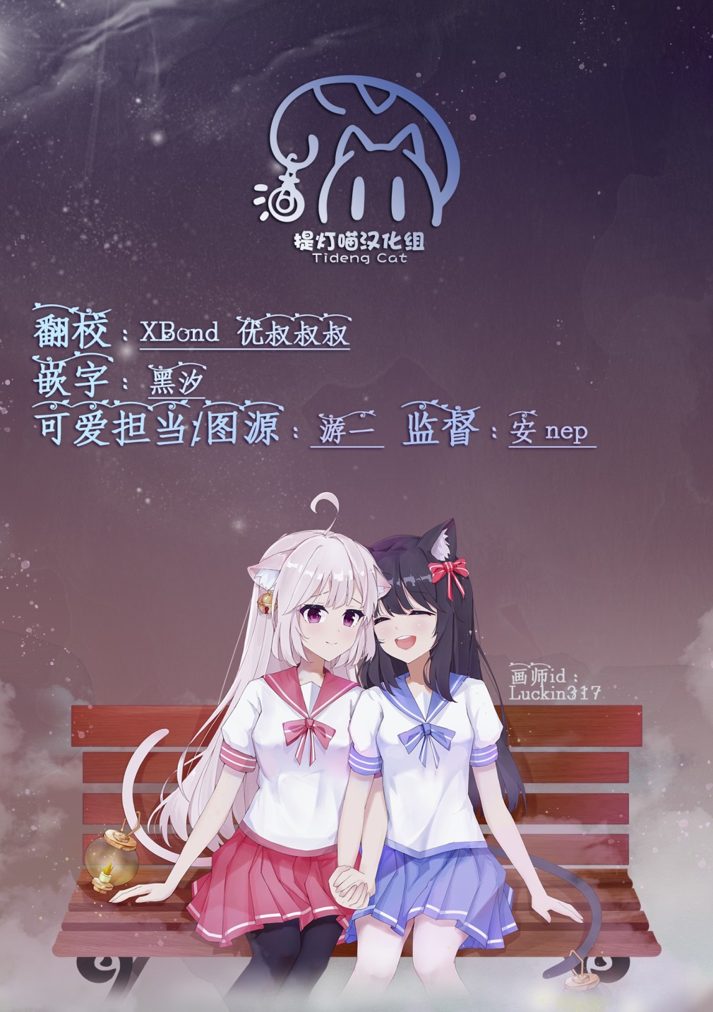 第10话-Happy Hour Girls-扬立しの（第11张）