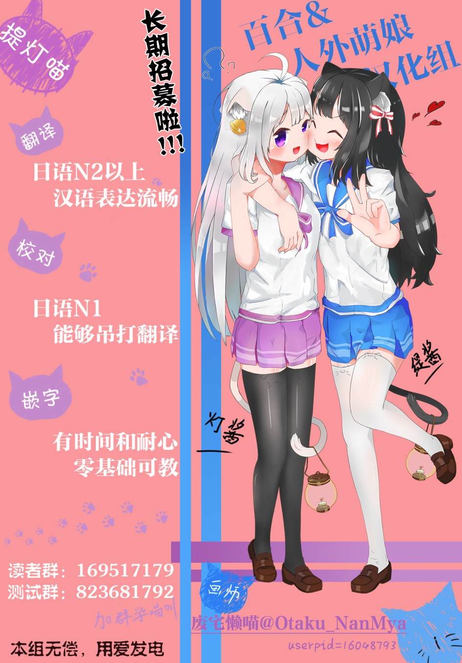 第4话-Happy Hour Girls-扬立しの（第10张）