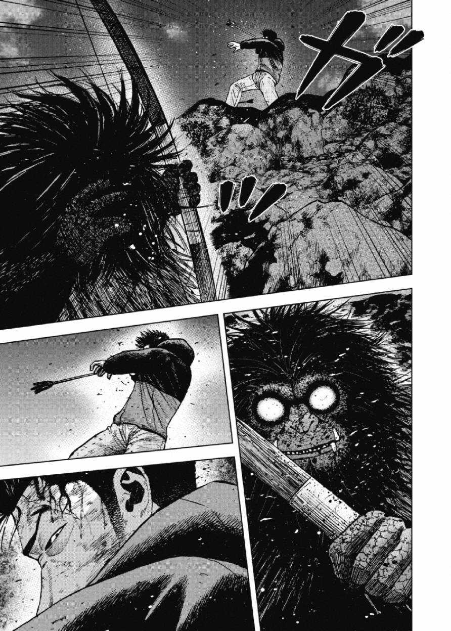 第23话-Monkey Peak-志名坂高次,粂田晃宏（第7张）