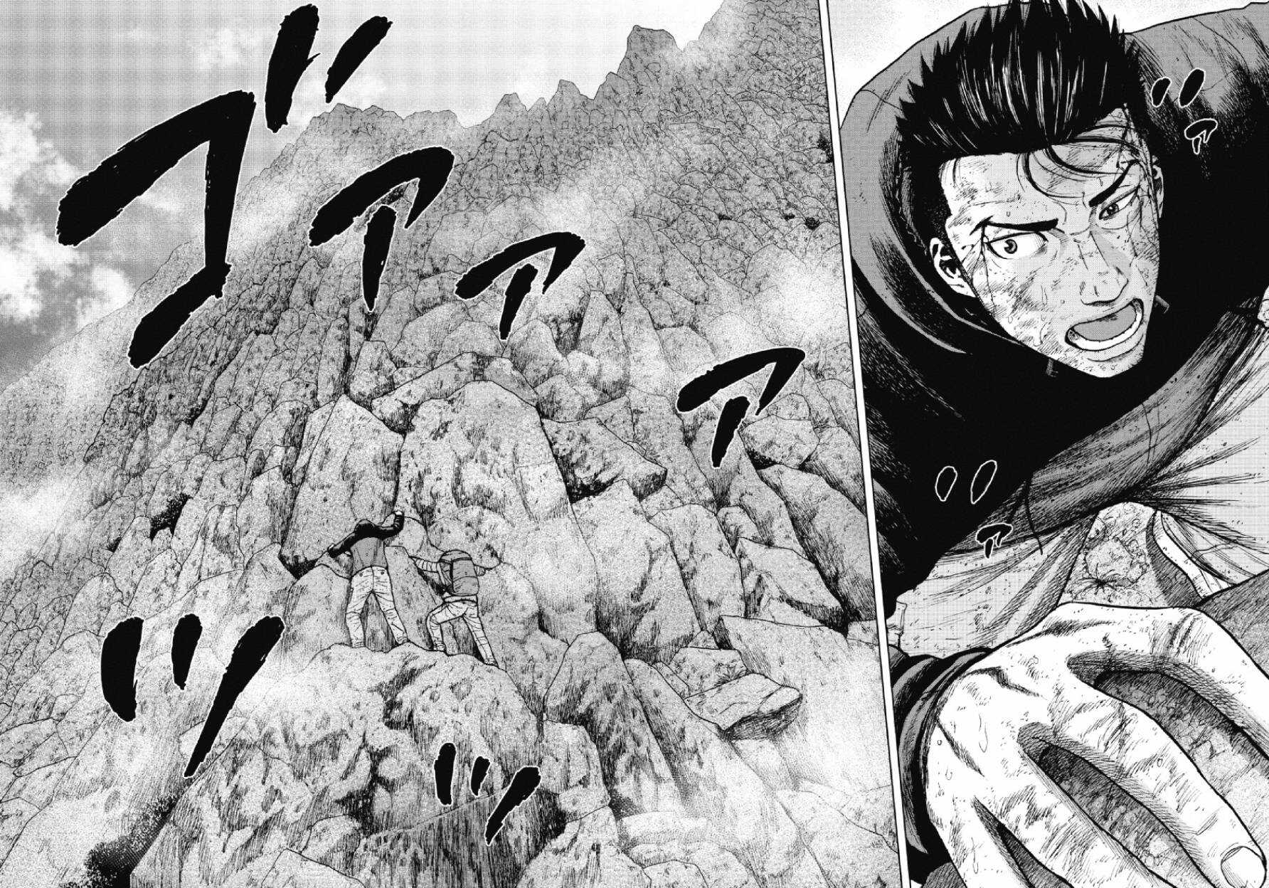 第28话-Monkey Peak-志名坂高次,粂田晃宏（第4张）