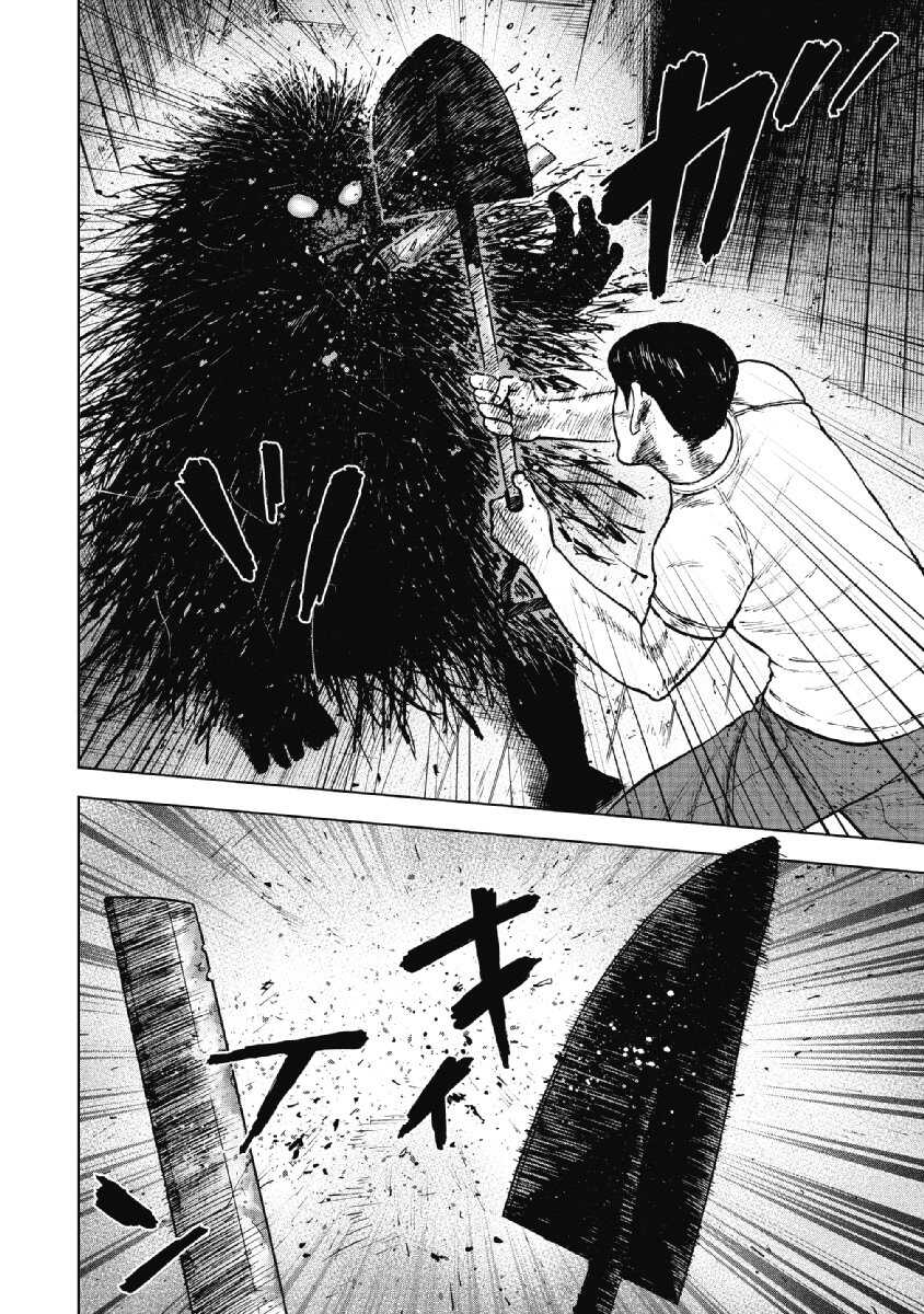第37话-Monkey Peak-志名坂高次,粂田晃宏（第4张）