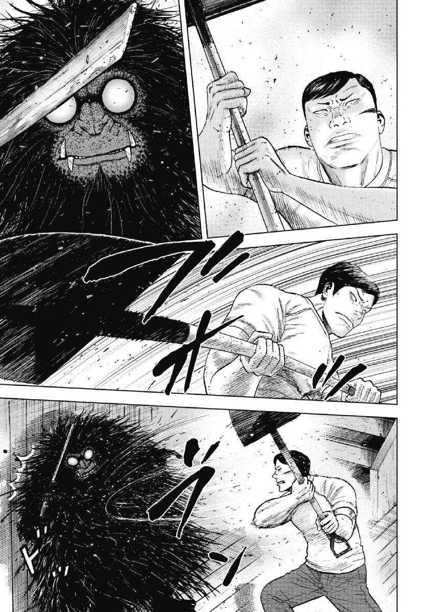 第37话-Monkey Peak-志名坂高次,粂田晃宏（第5张）