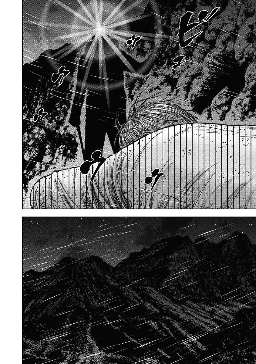 第40话-Monkey Peak-志名坂高次,粂田晃宏（第14张）