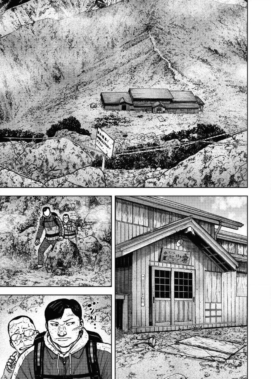 第48话-Monkey Peak-志名坂高次,粂田晃宏（第11张）