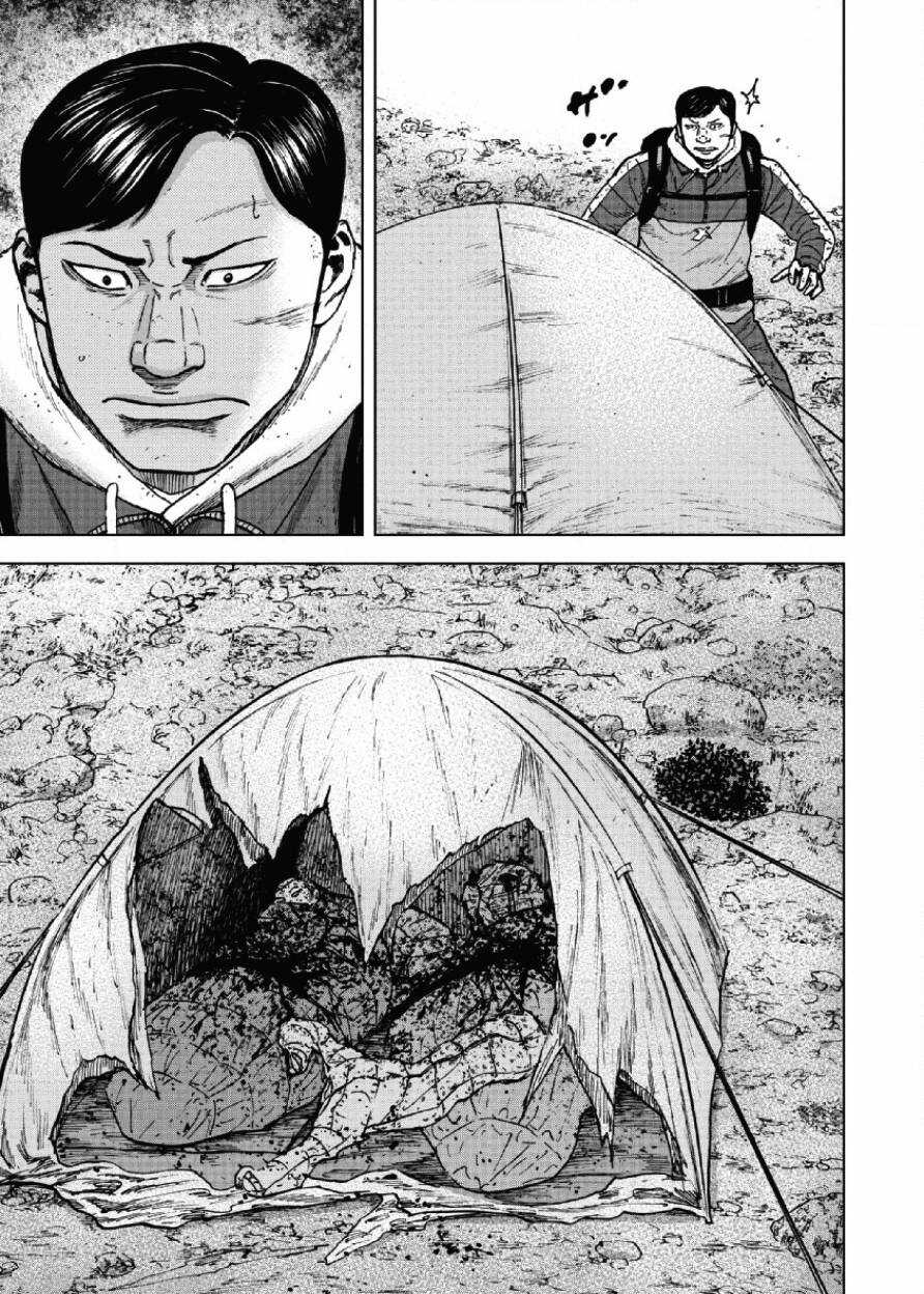 第48话-Monkey Peak-志名坂高次,粂田晃宏（第13张）