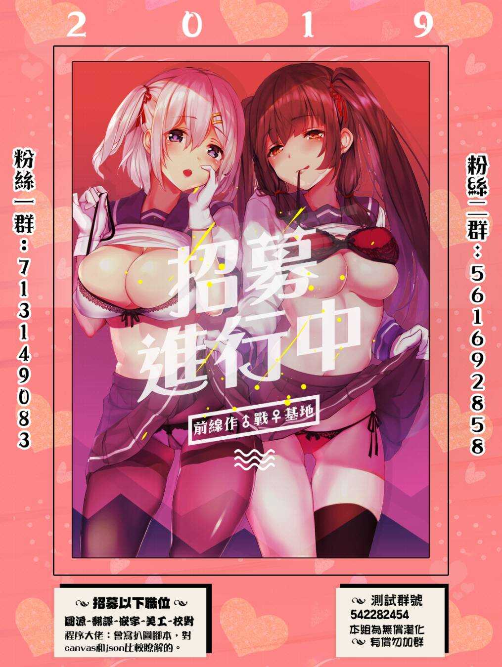 第50话-Monkey Peak-志名坂高次,粂田晃宏（第21张）