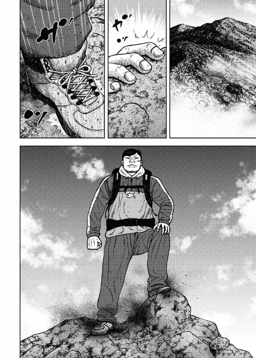 第45话-Monkey Peak-志名坂高次,粂田晃宏（第2张）