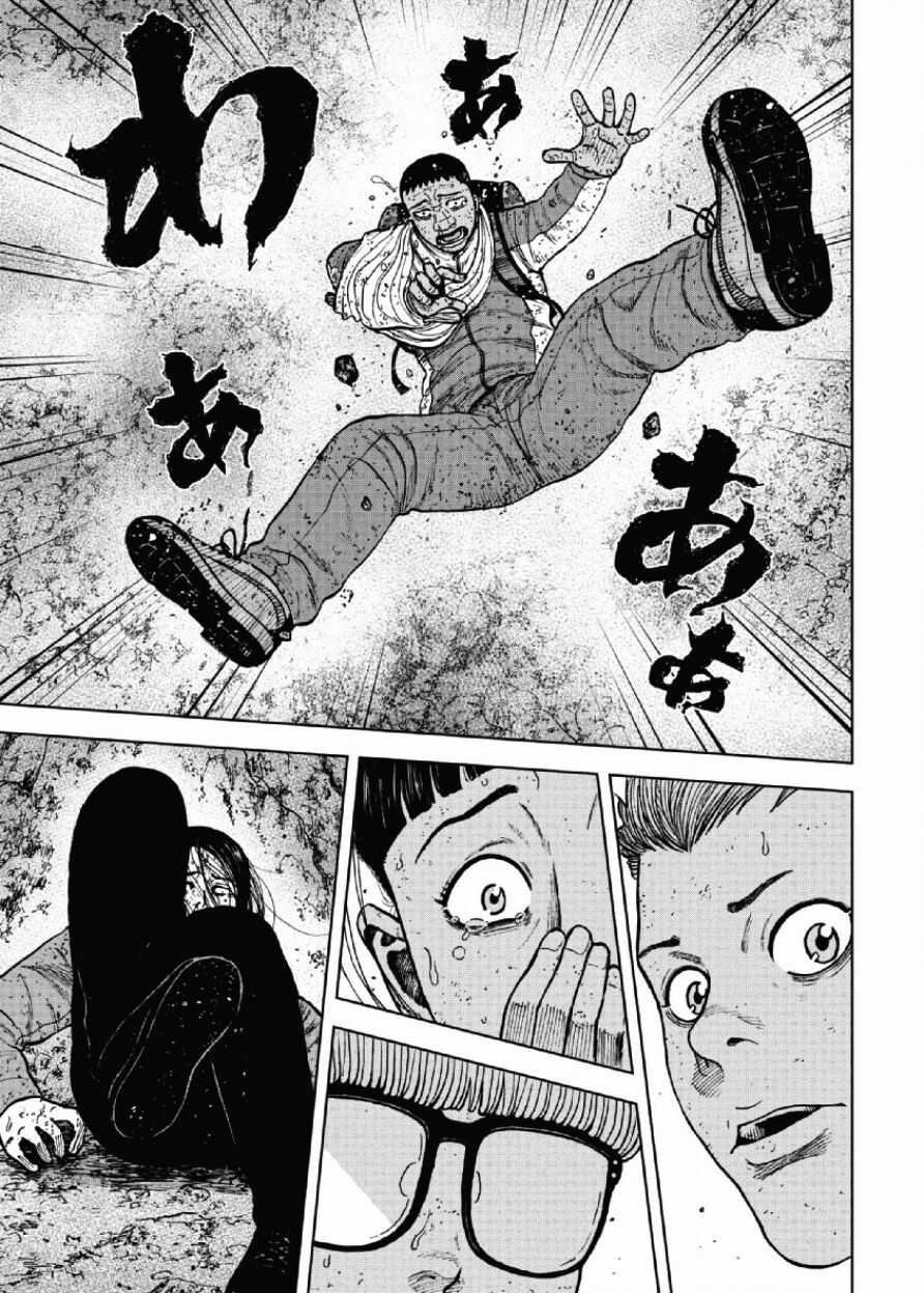 第46话-Monkey Peak-志名坂高次,粂田晃宏（第19张）