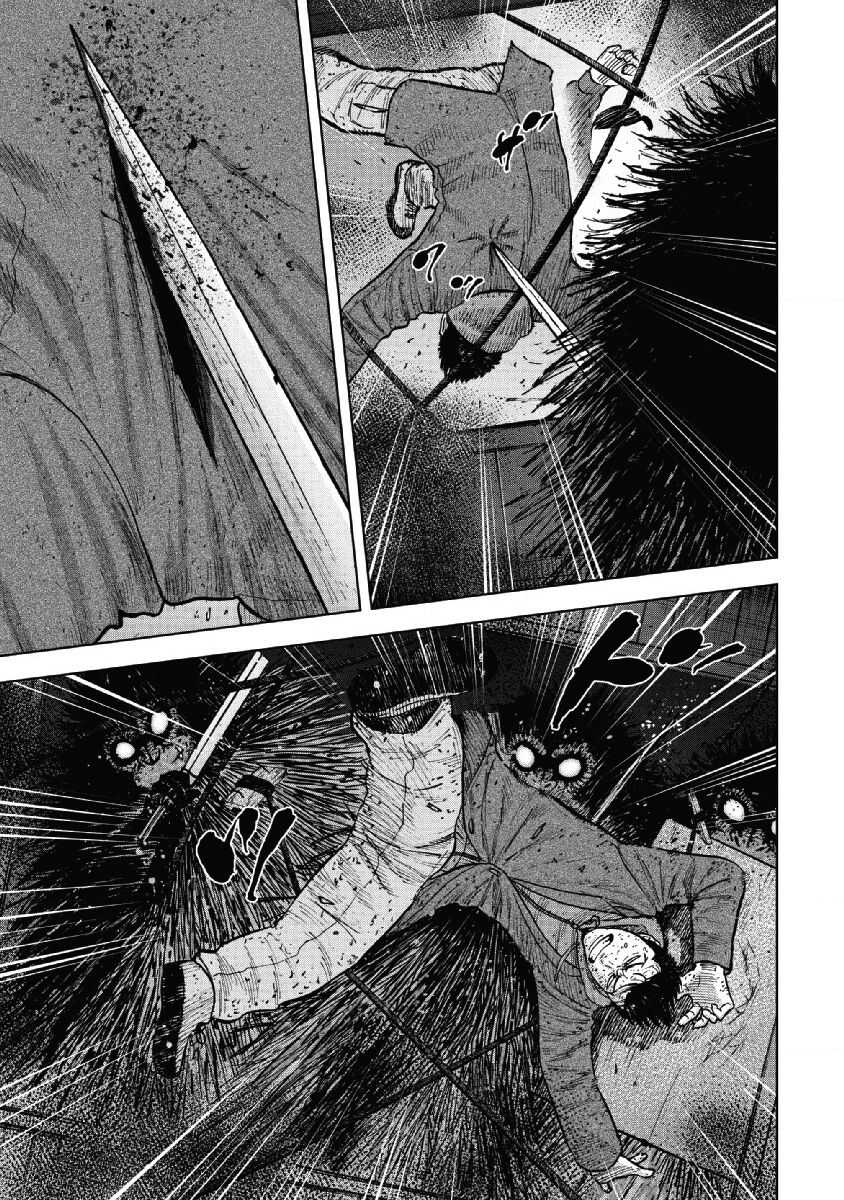 第58话-Monkey Peak-志名坂高次,粂田晃宏（第19张）