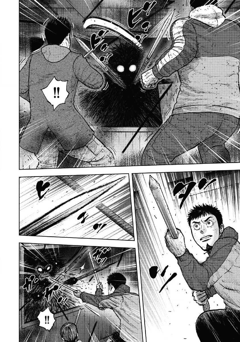 第58话-Monkey Peak-志名坂高次,粂田晃宏（第8张）
