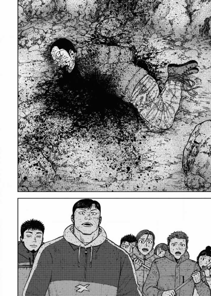 第65话-Monkey Peak-志名坂高次,粂田晃宏（第10张）