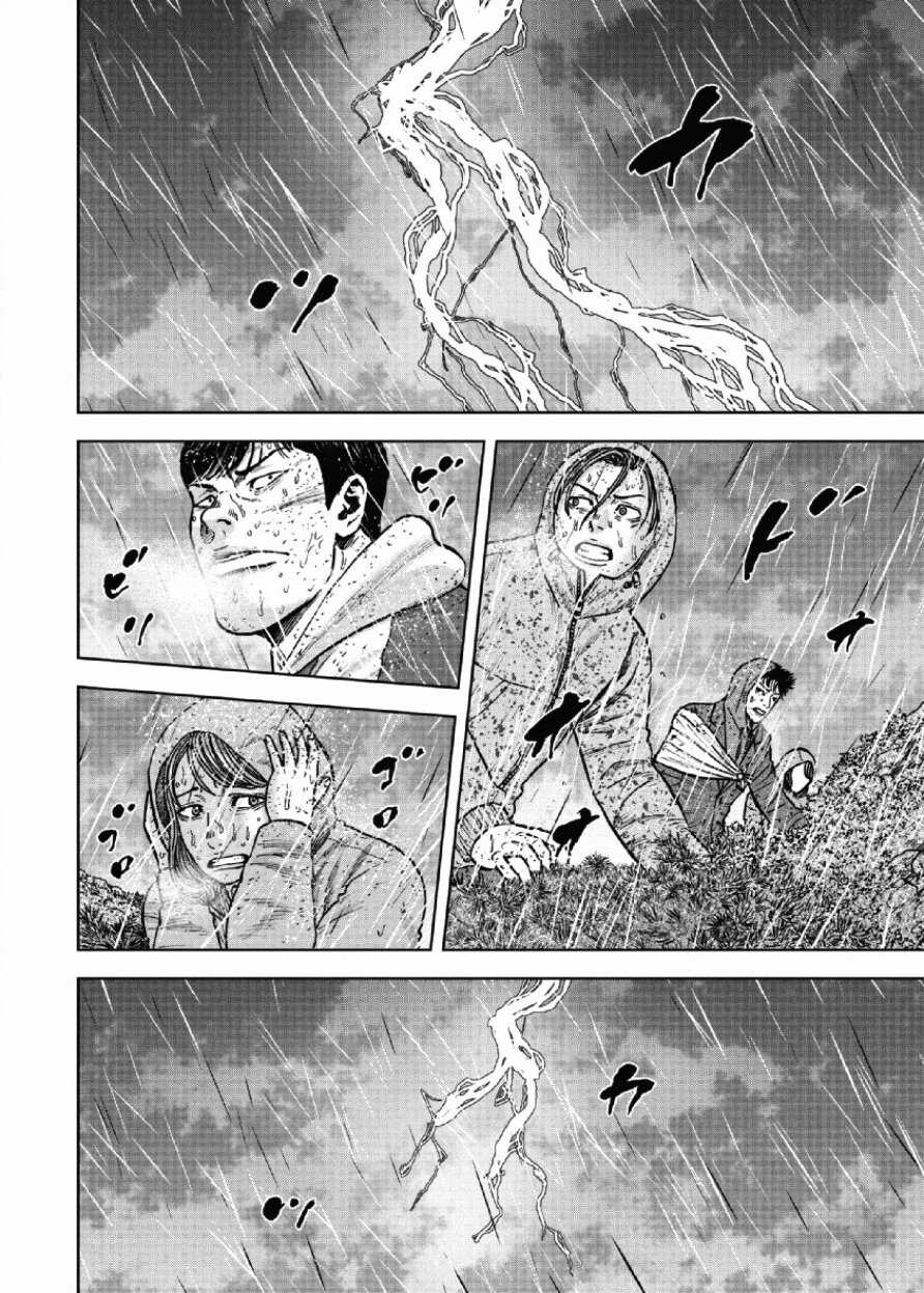 第67话-Monkey Peak-志名坂高次,粂田晃宏（第16张）