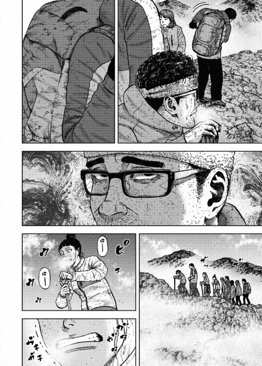 第69话-Monkey Peak-志名坂高次,粂田晃宏（第12张）