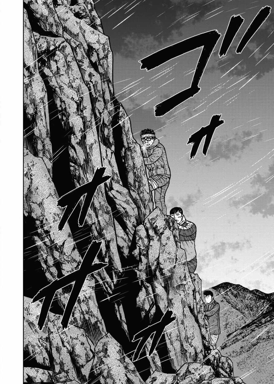 第75话-Monkey Peak-志名坂高次,粂田晃宏（第14张）