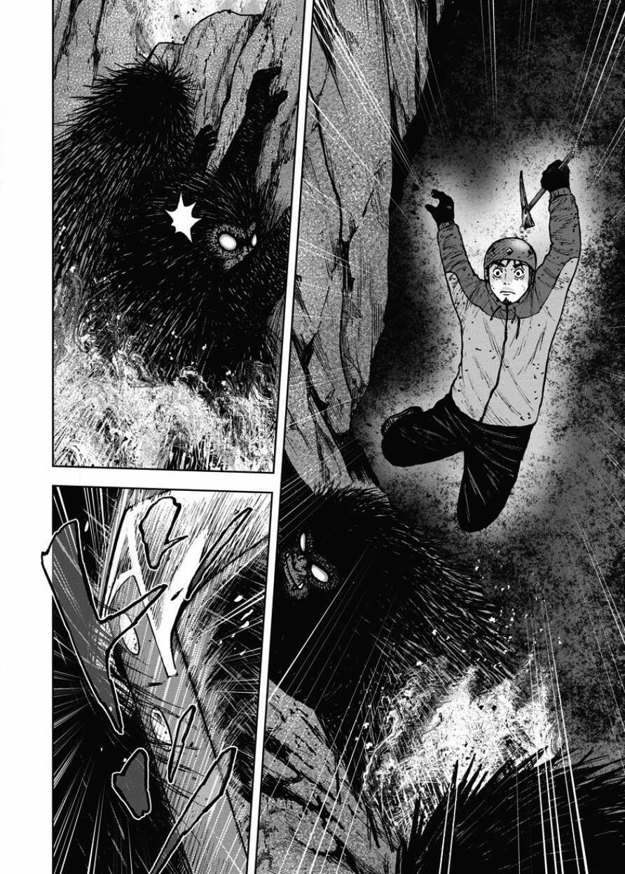 第78话-Monkey Peak-志名坂高次,粂田晃宏（第6张）