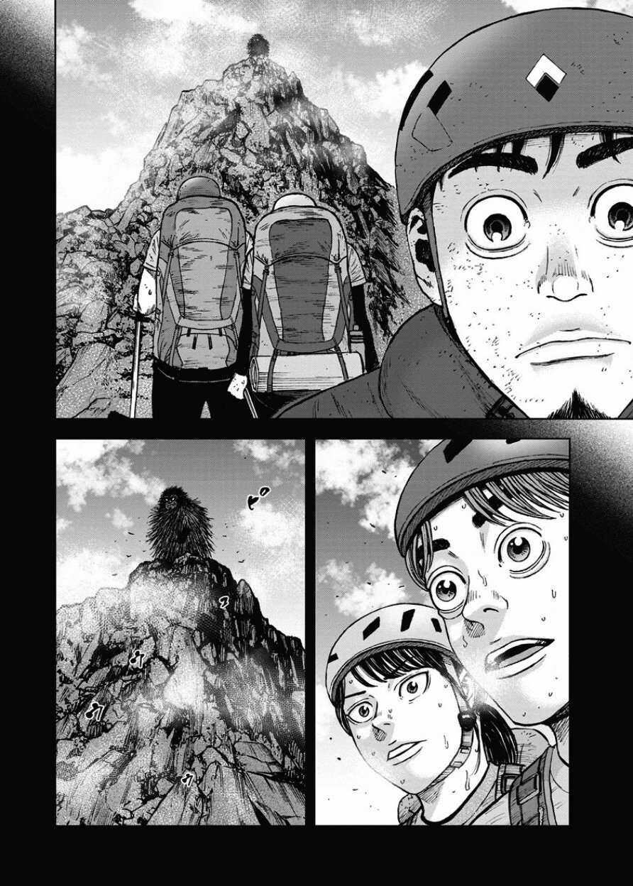 第79话-Monkey Peak-志名坂高次,粂田晃宏（第2张）