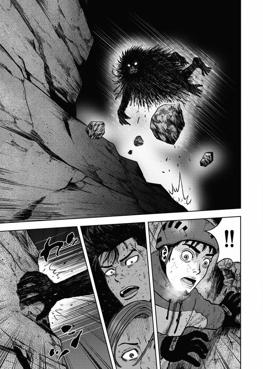 第79话-Monkey Peak-志名坂高次,粂田晃宏（第15张）