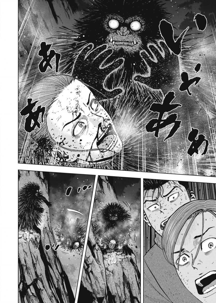 第80话-Monkey Peak-志名坂高次,粂田晃宏（第12张）