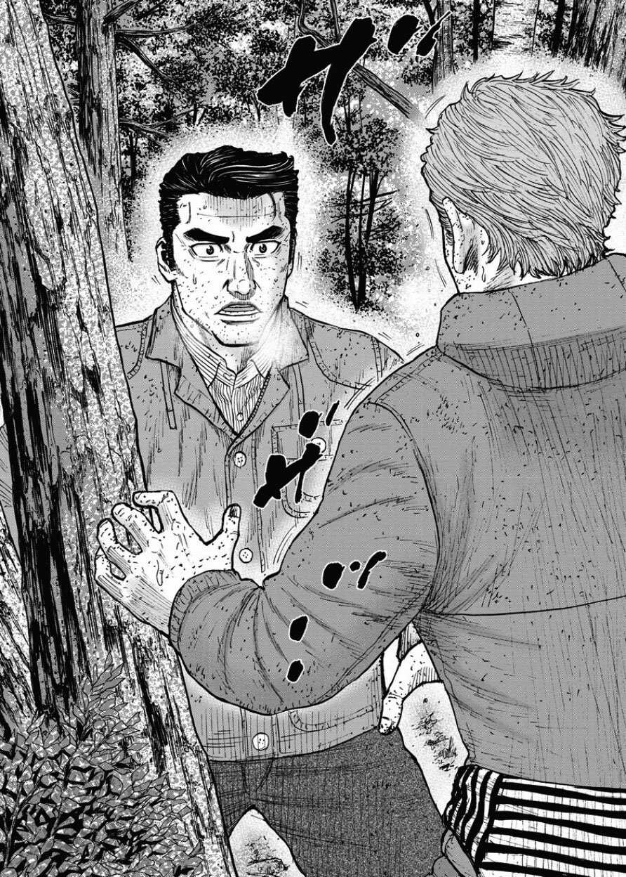 第85话-Monkey Peak-志名坂高次,粂田晃宏（第12张）