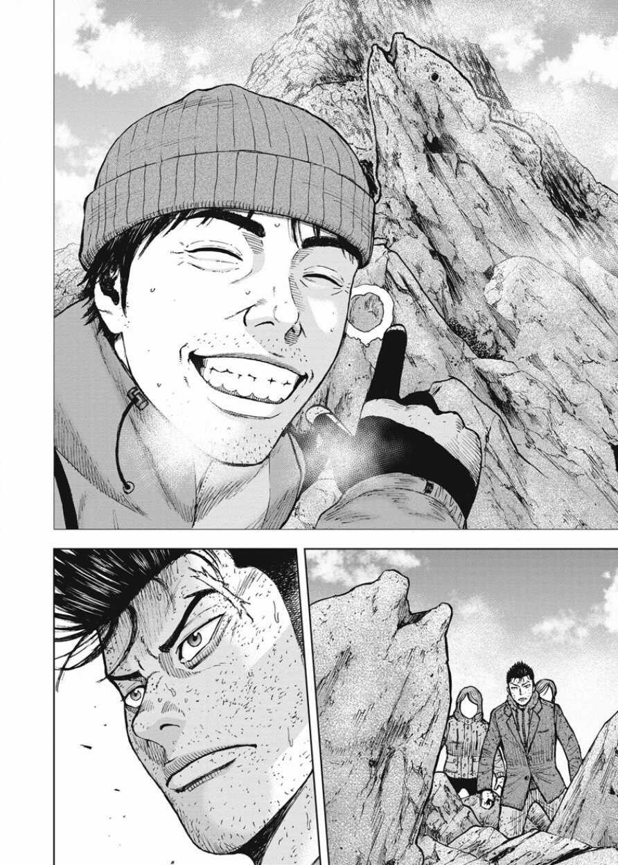第86话-Monkey Peak-志名坂高次,粂田晃宏（第14张）