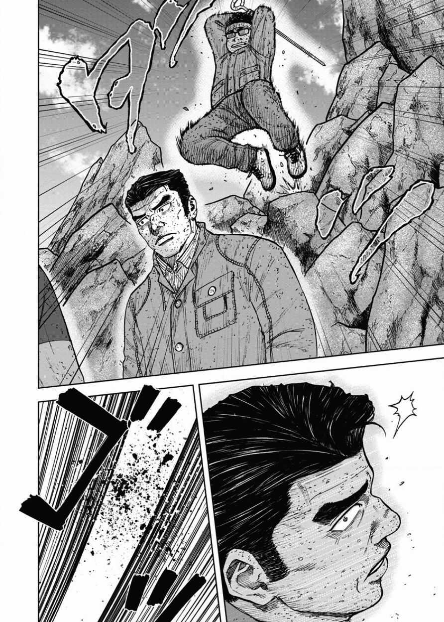 第89话-Monkey Peak-志名坂高次,粂田晃宏（第18张）