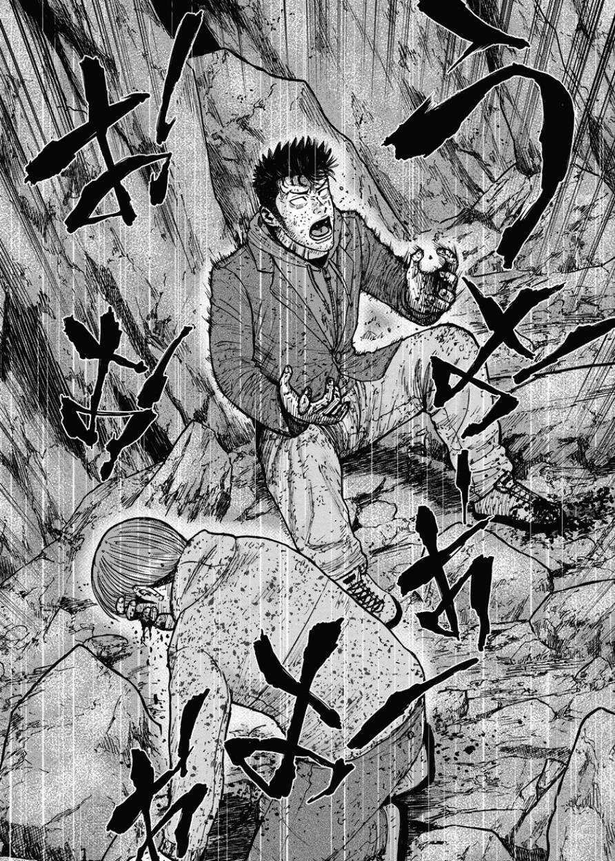 第90话-Monkey Peak-志名坂高次,粂田晃宏（第14张）