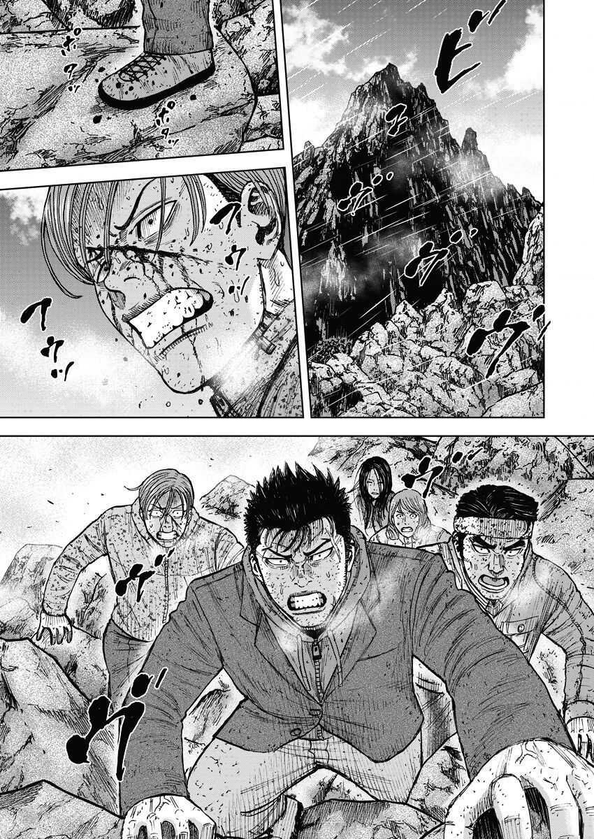 第91话-Monkey Peak-志名坂高次,粂田晃宏（第15张）