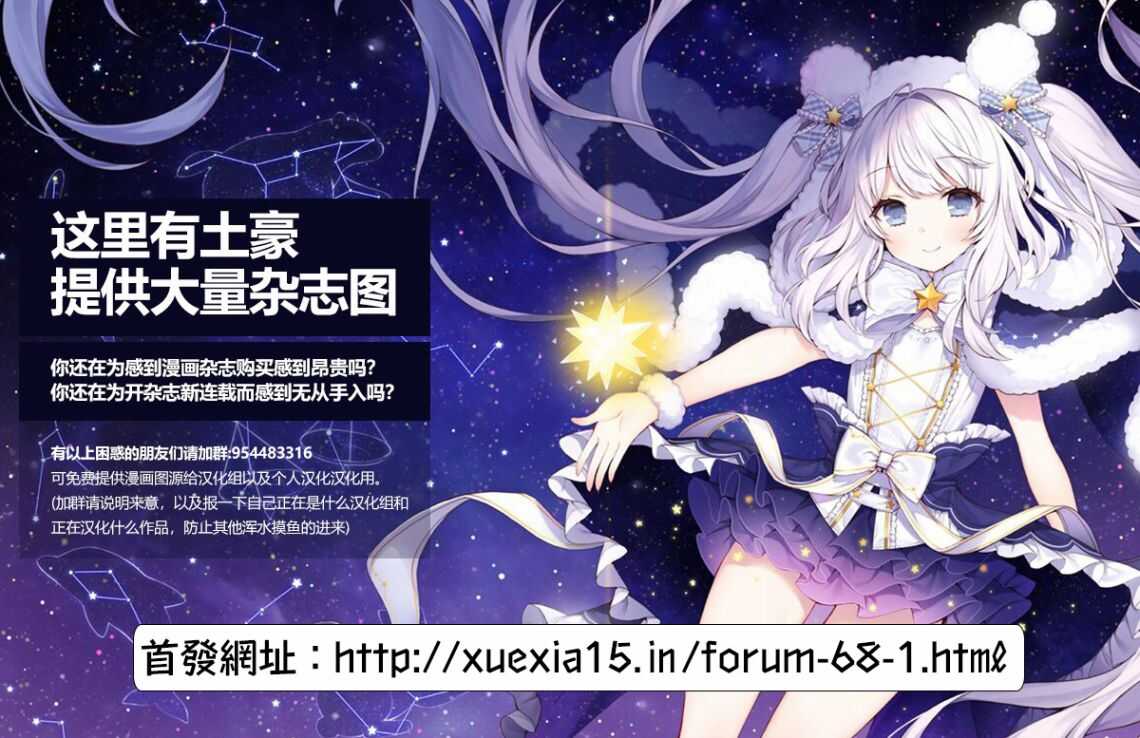 第98话-Monkey Peak-志名坂高次,粂田晃宏（第23张）