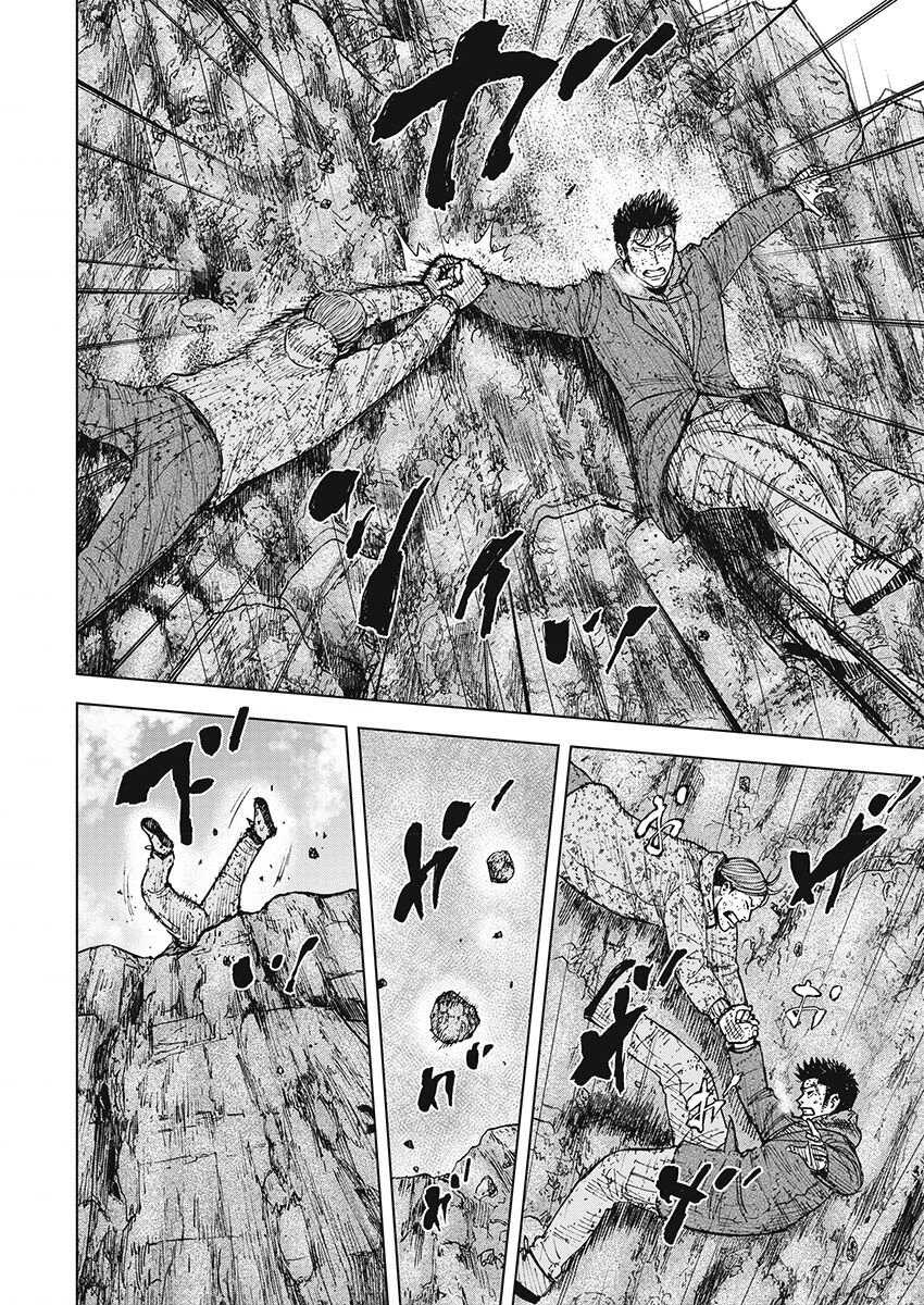 第100话-Monkey Peak-志名坂高次,粂田晃宏（第12张）