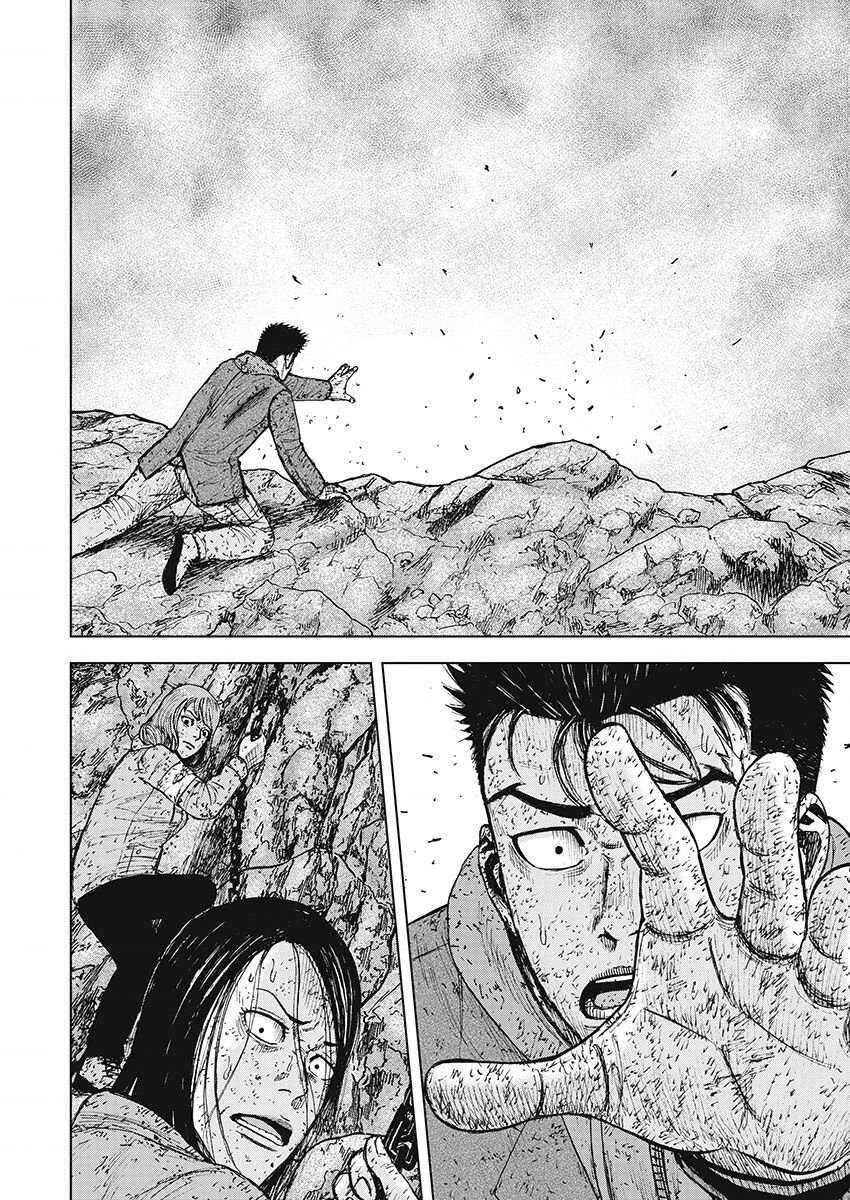 第100话-Monkey Peak-志名坂高次,粂田晃宏（第18张）
