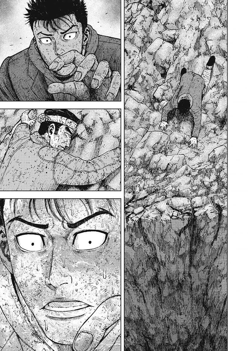 第100话-Monkey Peak-志名坂高次,粂田晃宏（第19张）