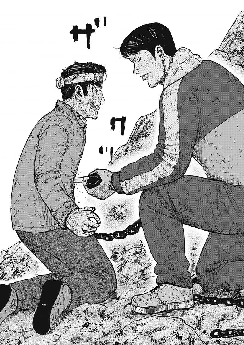 第101话-Monkey Peak-志名坂高次,粂田晃宏（第20张）